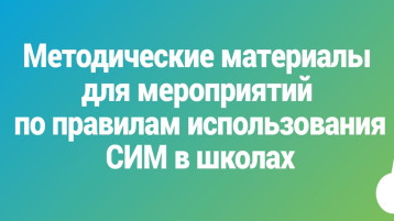 Безопасность дорожного движения Безопасность дорожного движения.