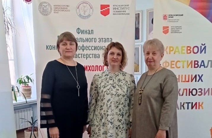 Краевой образовательный Форум «Территория успеха и благополучия». Краевой образовательный Форум «Территория успеха и благополучия».