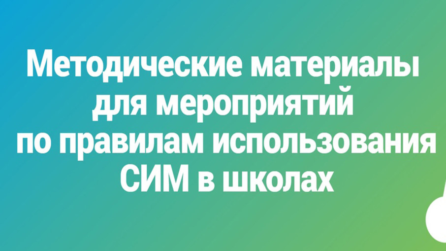 Безопасность дорожного движения Безопасность дорожного движения.
